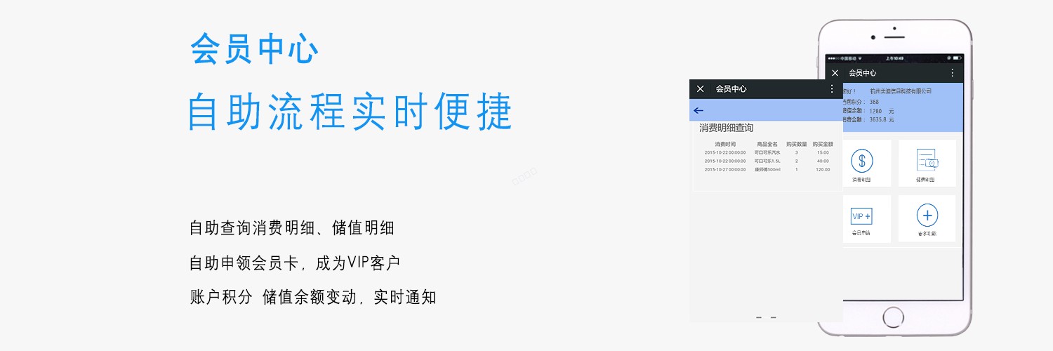 管家婆物联通